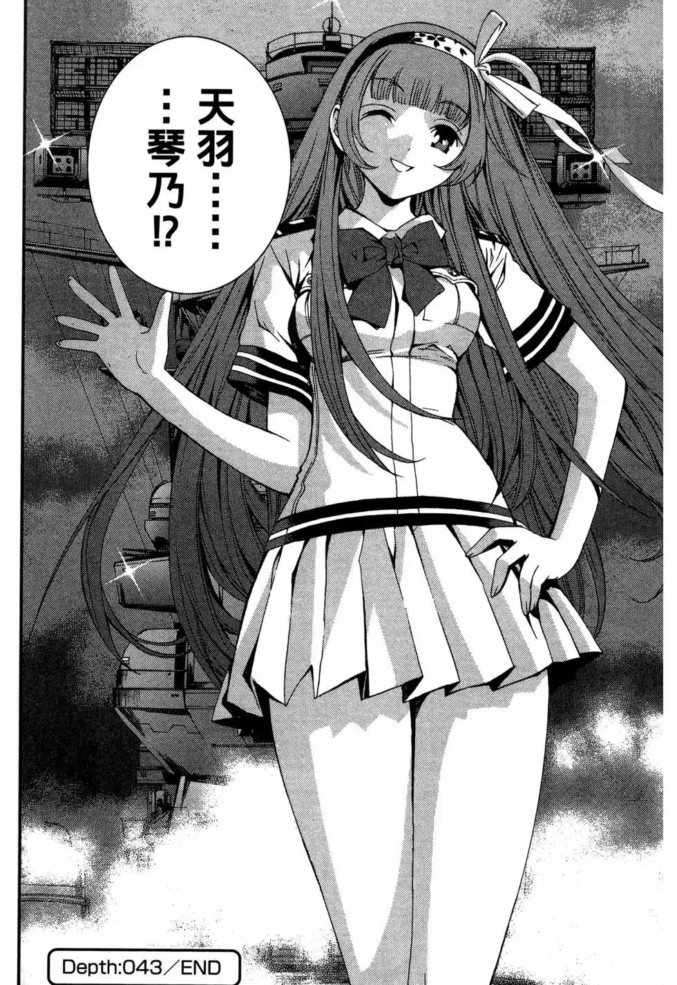 第08卷 第38页