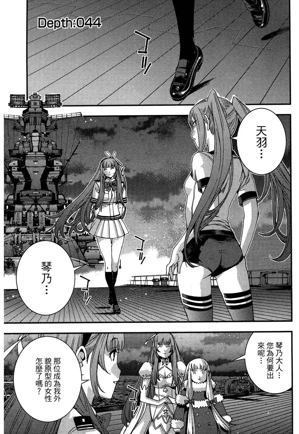 第08卷 第41页
