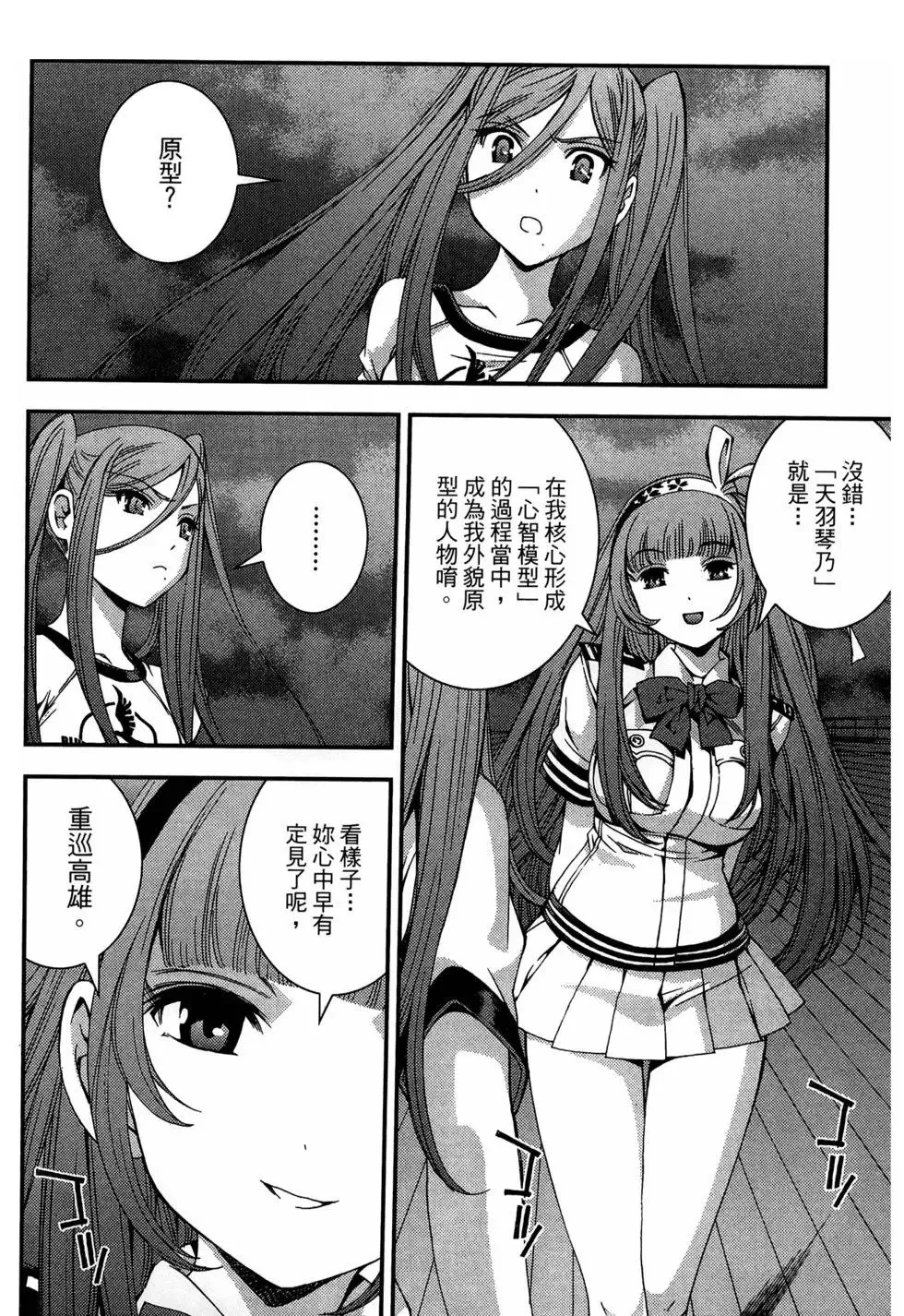 第08卷 第42页