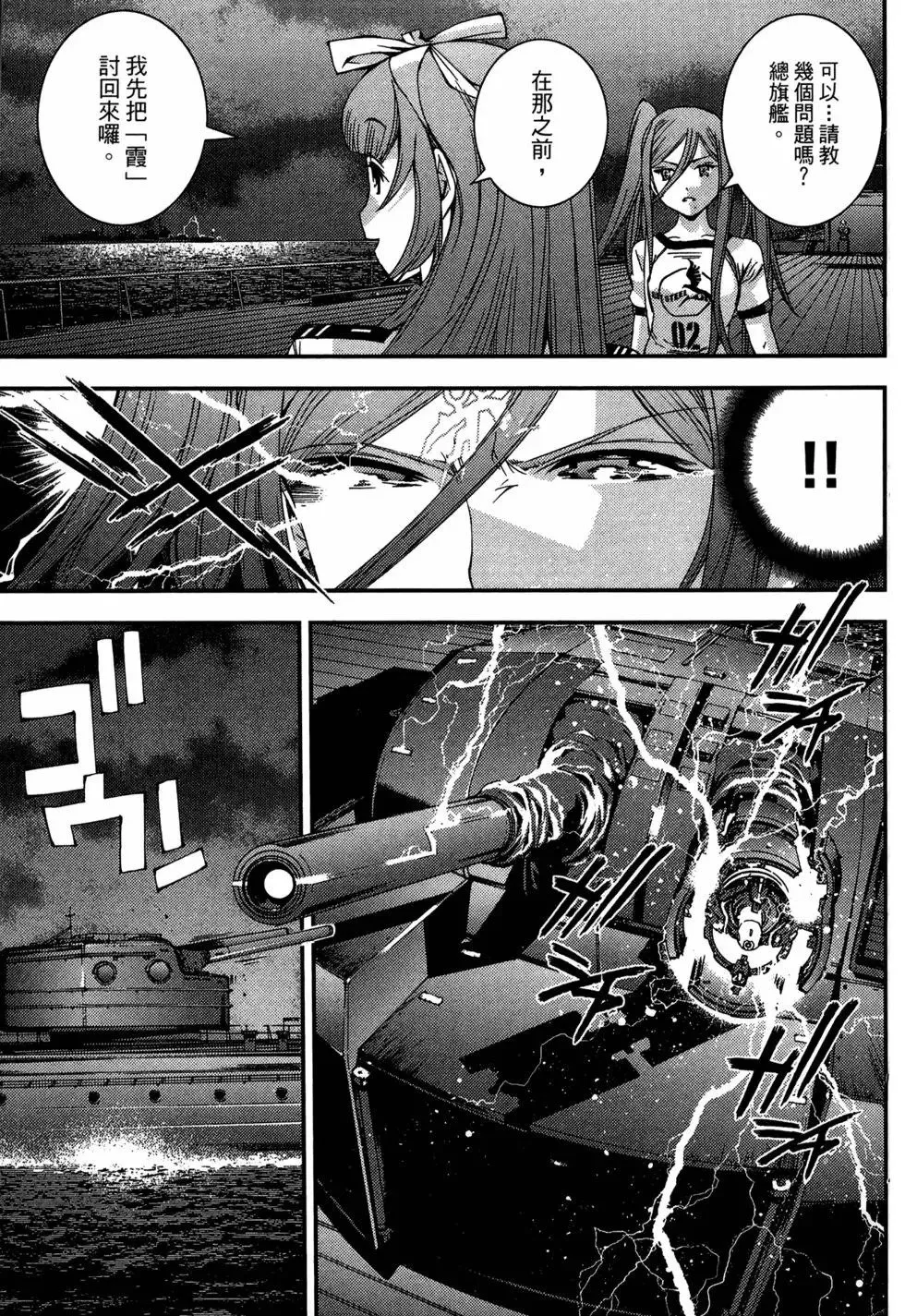第08卷 第43页