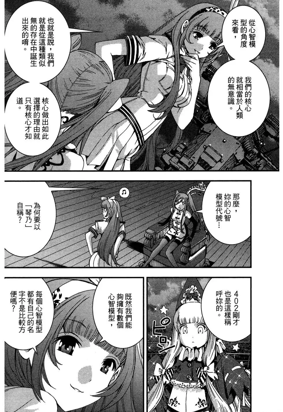 第08卷 第46页