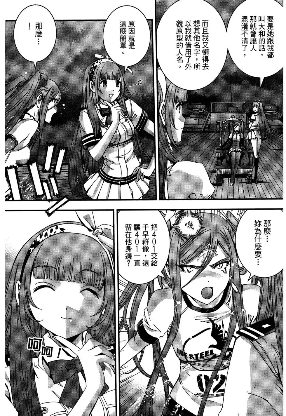 第08卷 第47页