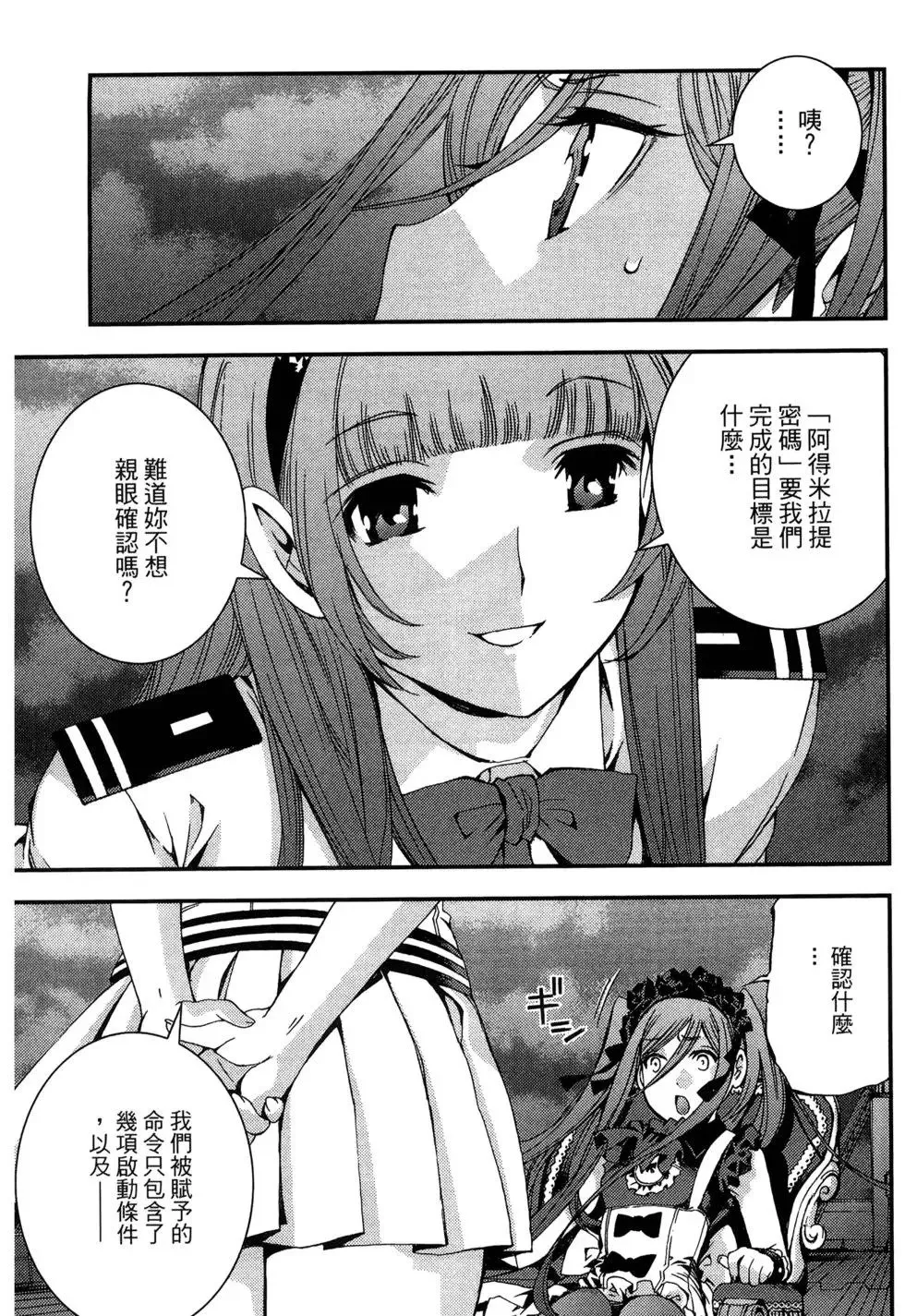 第08卷 第49页