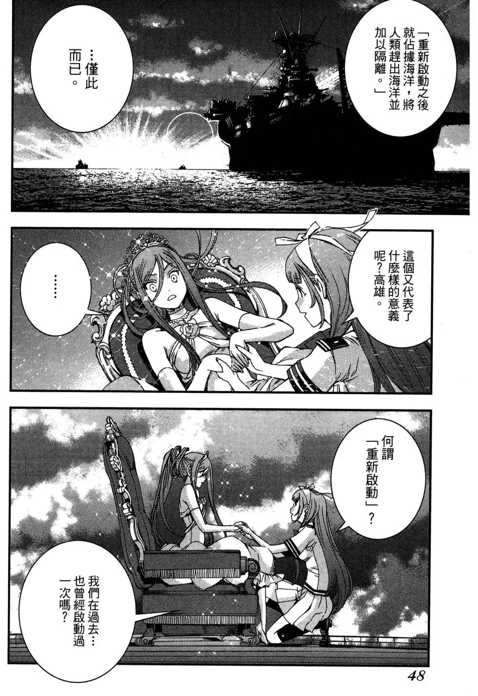 第08卷 第50页