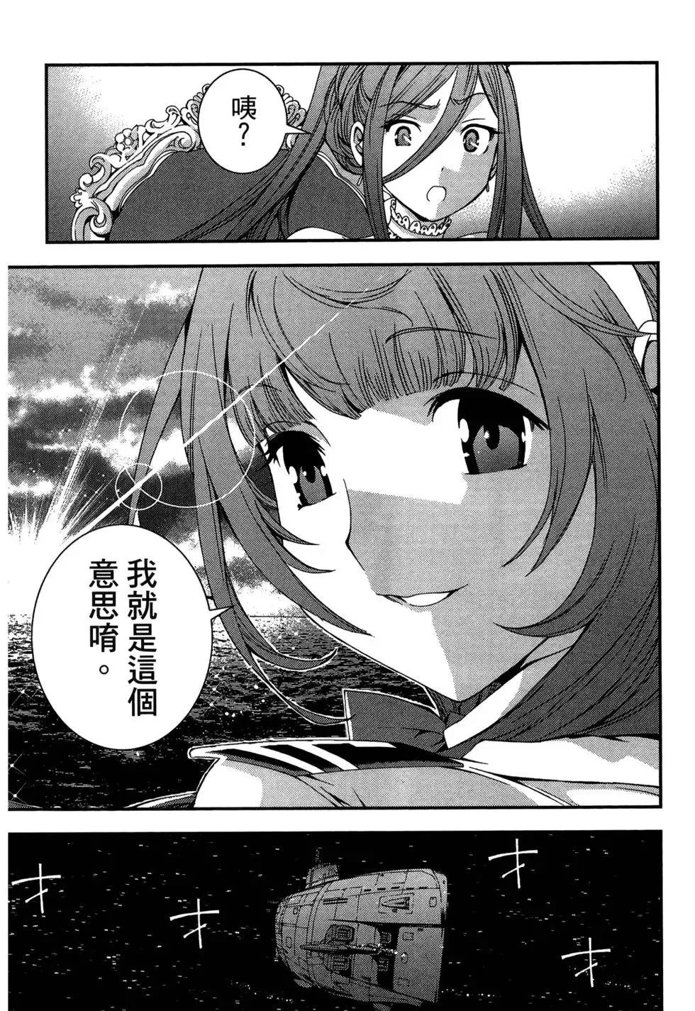 第08卷 第53页