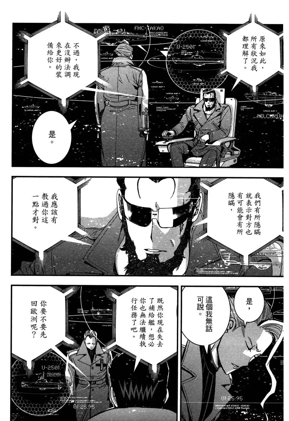 第08卷 第54页