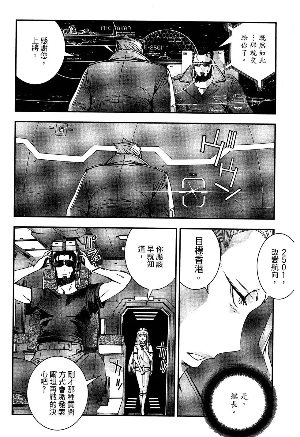 第08卷 第56页