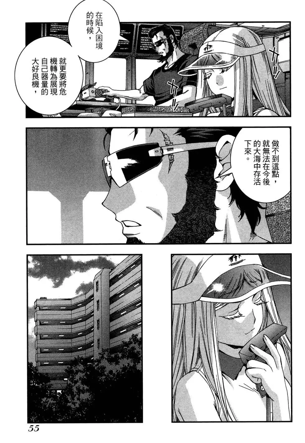 第08卷 第57页