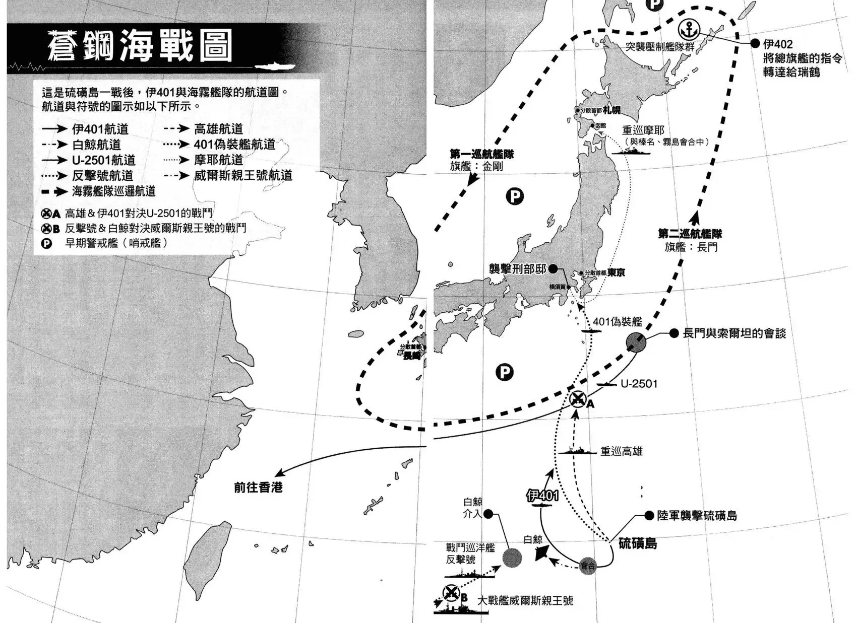 第08卷 第72页