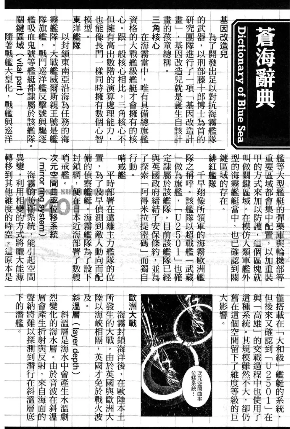 第08卷 第73页