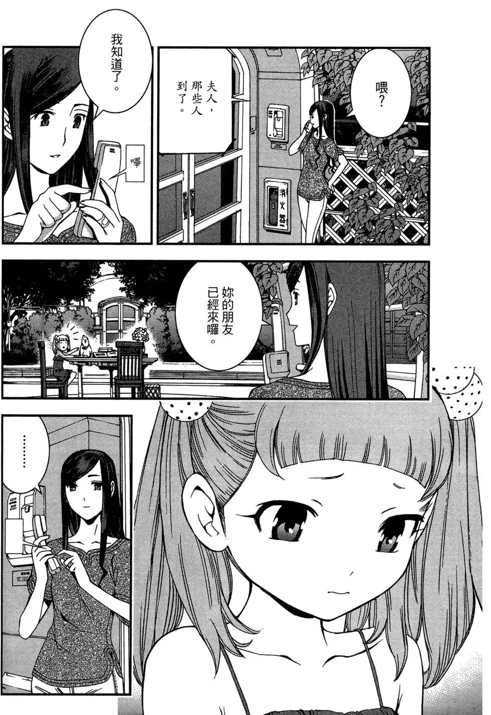 第08卷 第78页