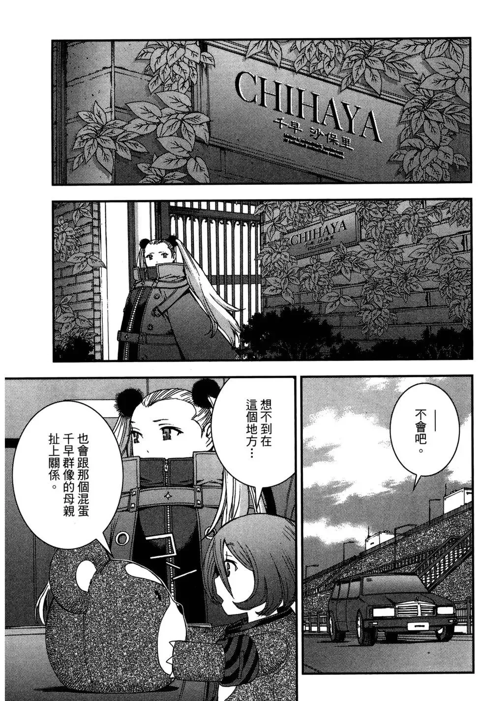 第08卷 第81页
