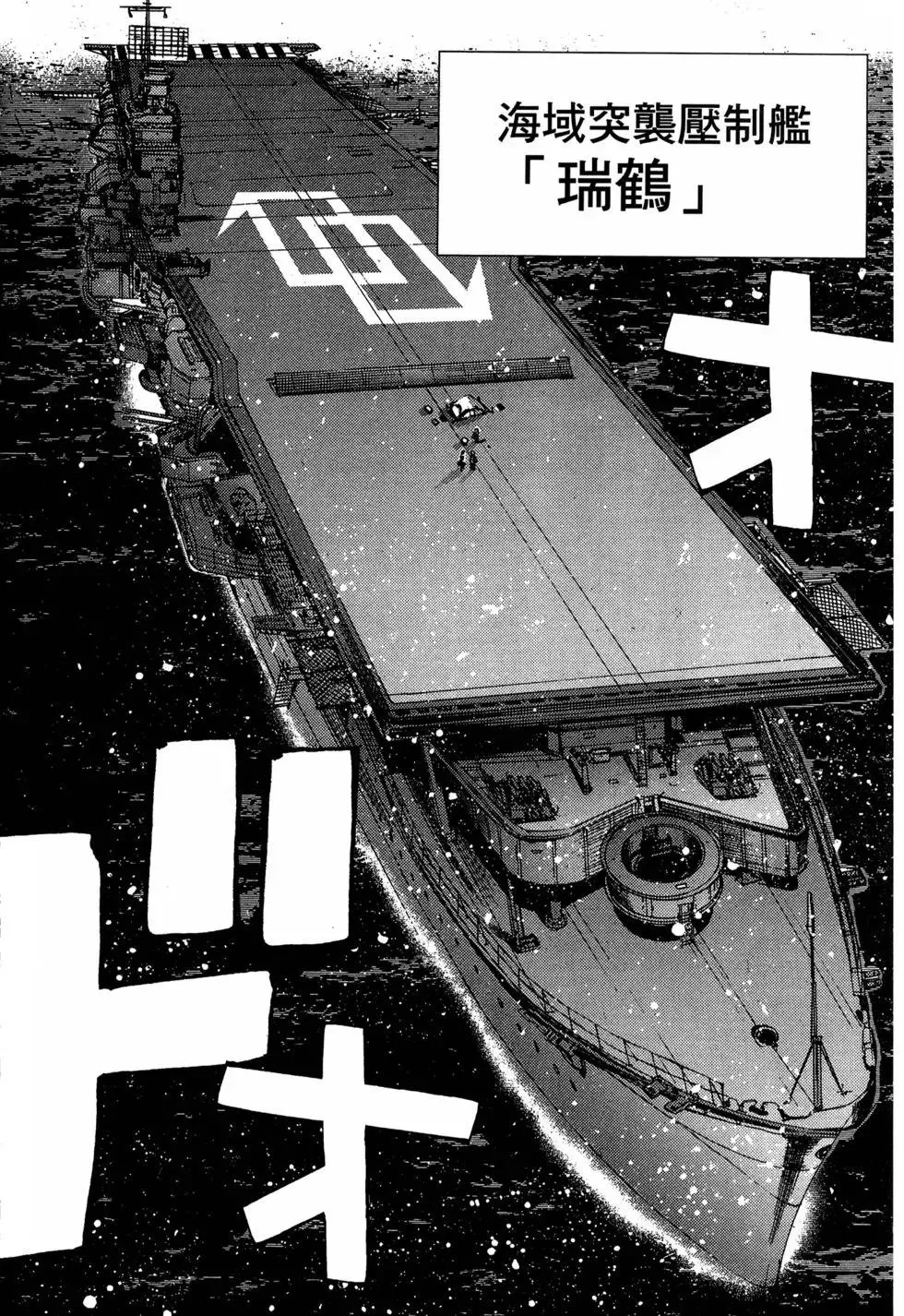 第08卷 第90页