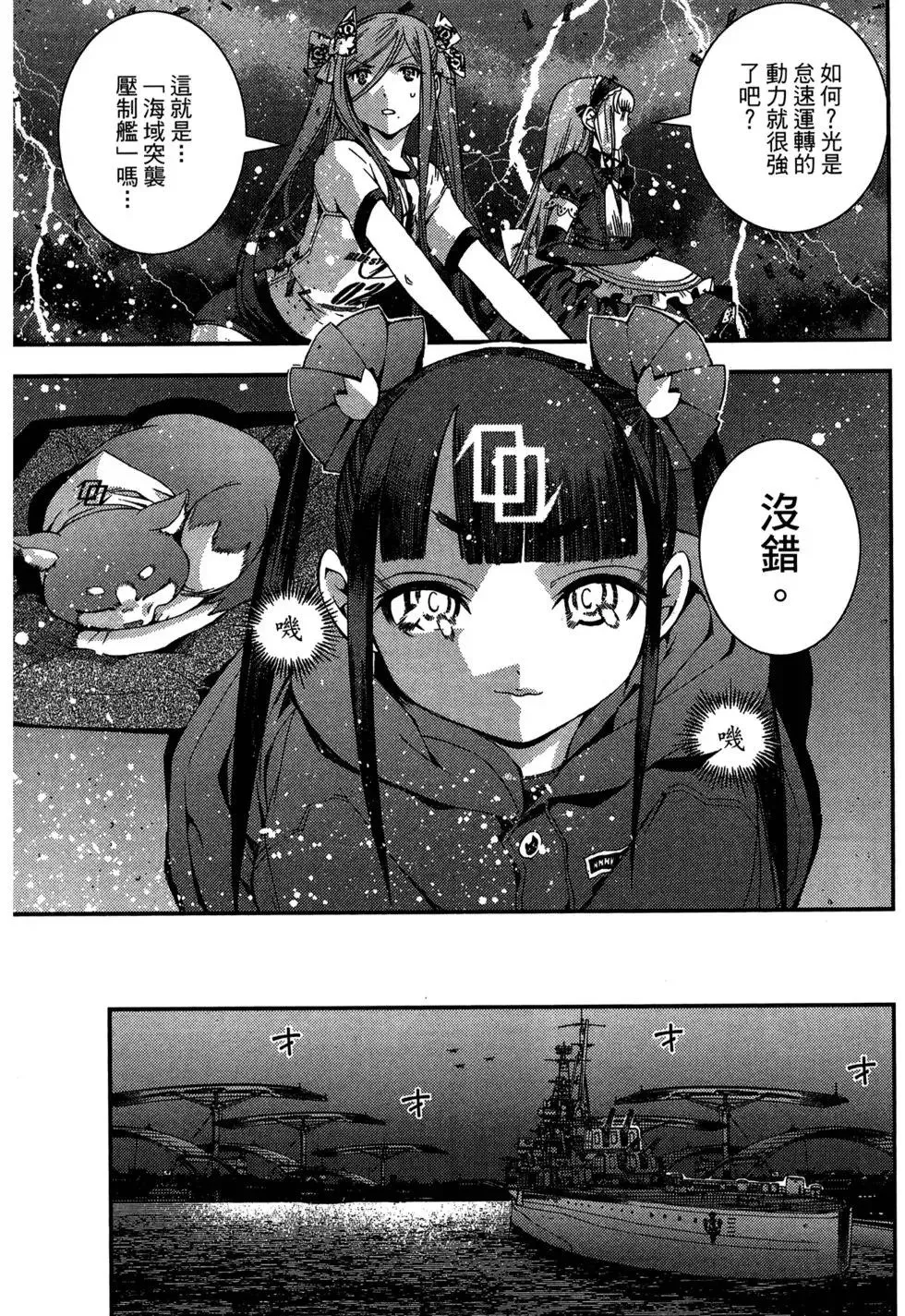第08卷 第97页