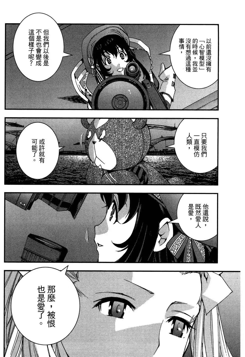 第08卷 第102页