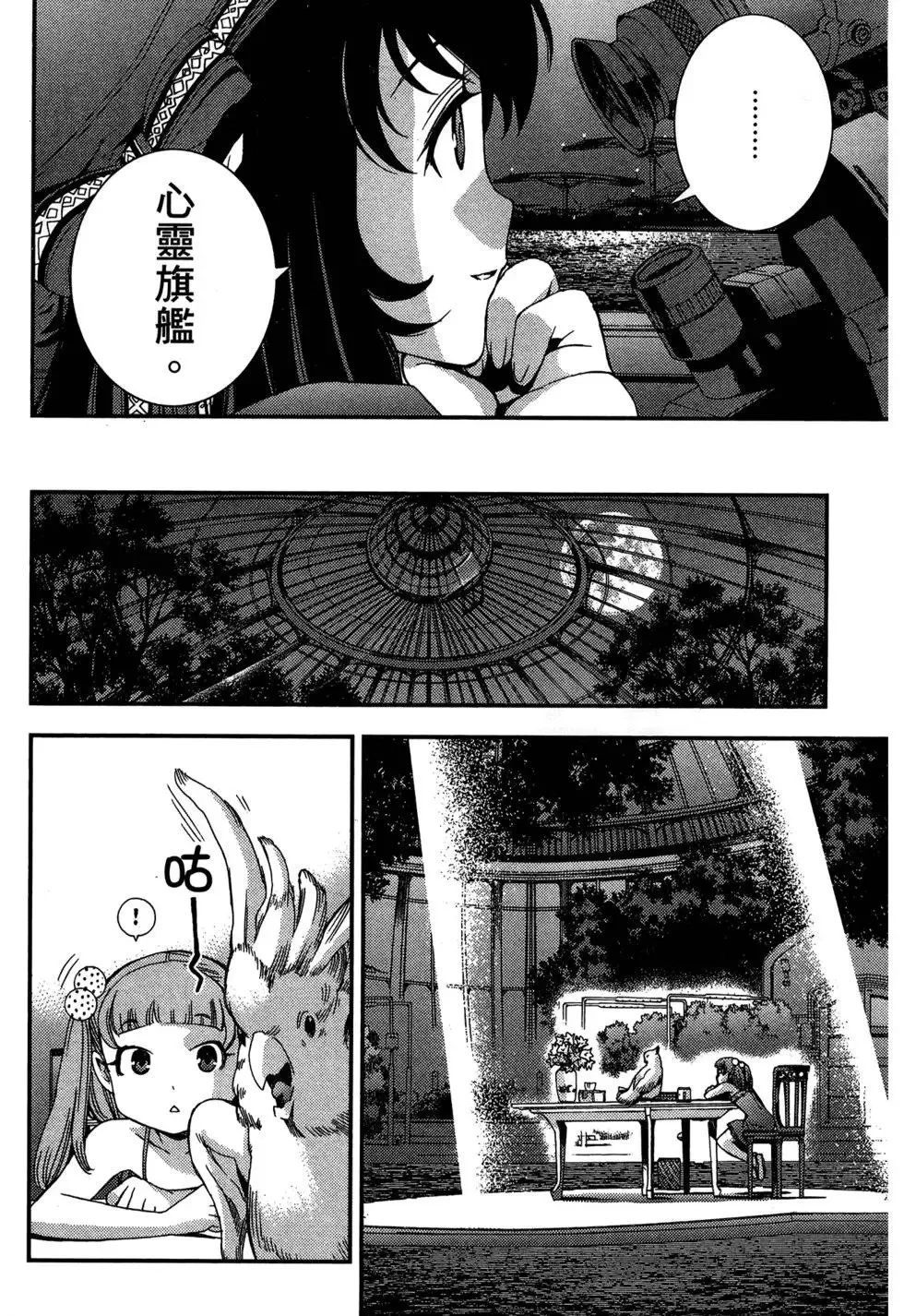 第08卷 第104页