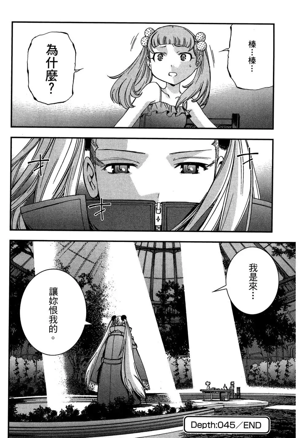 第08卷 第106页