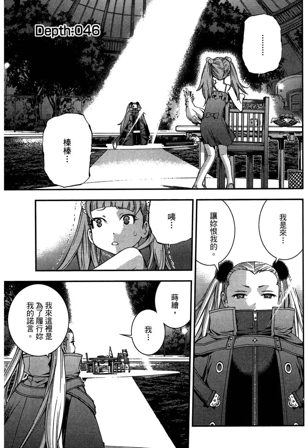 第08卷 第109页