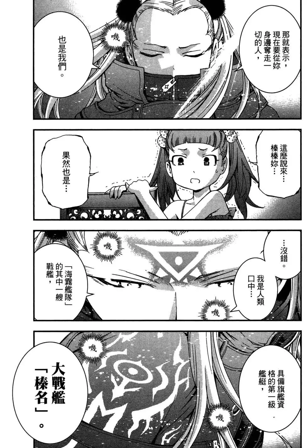 第08卷 第111页