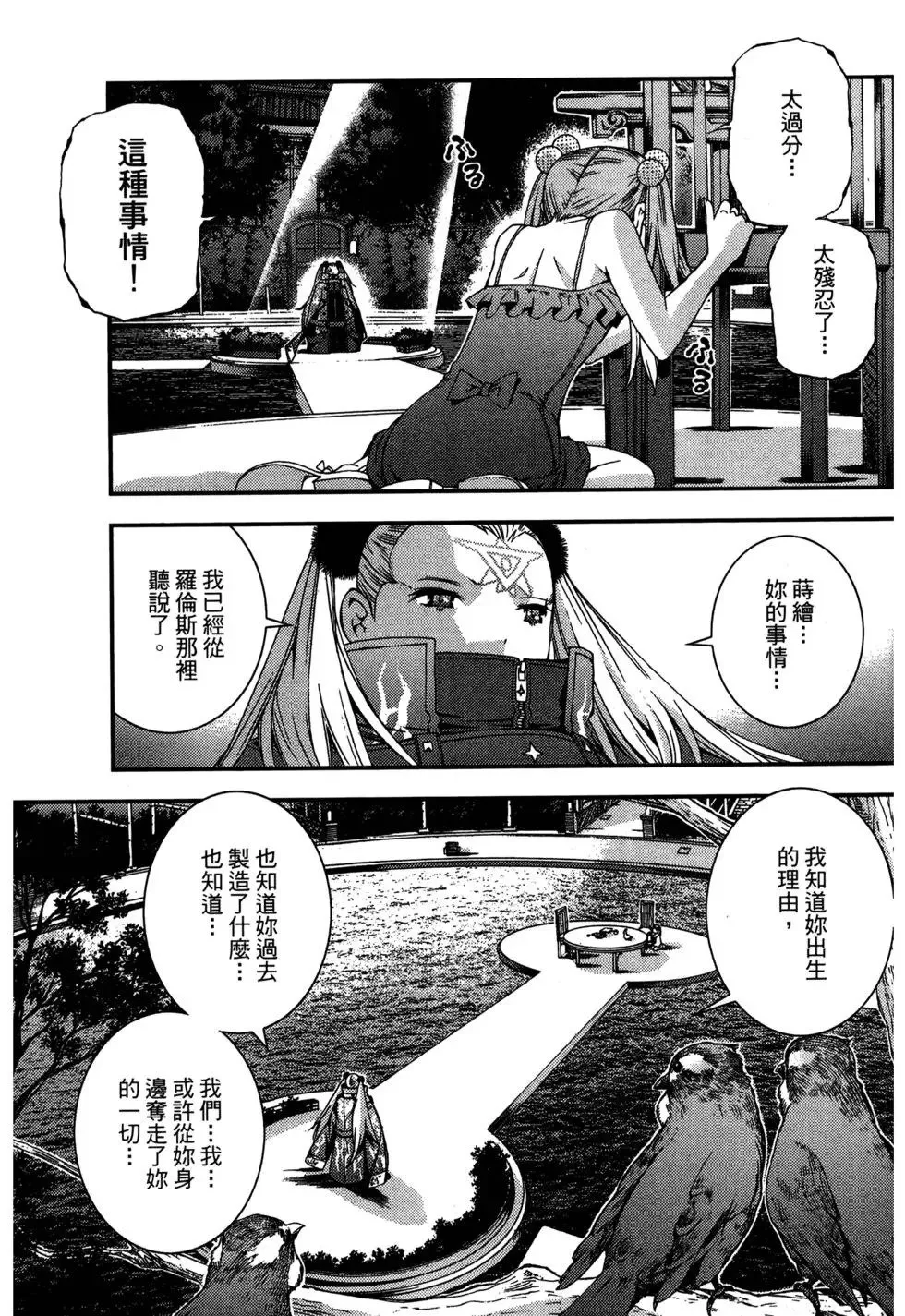 第08卷 第113页