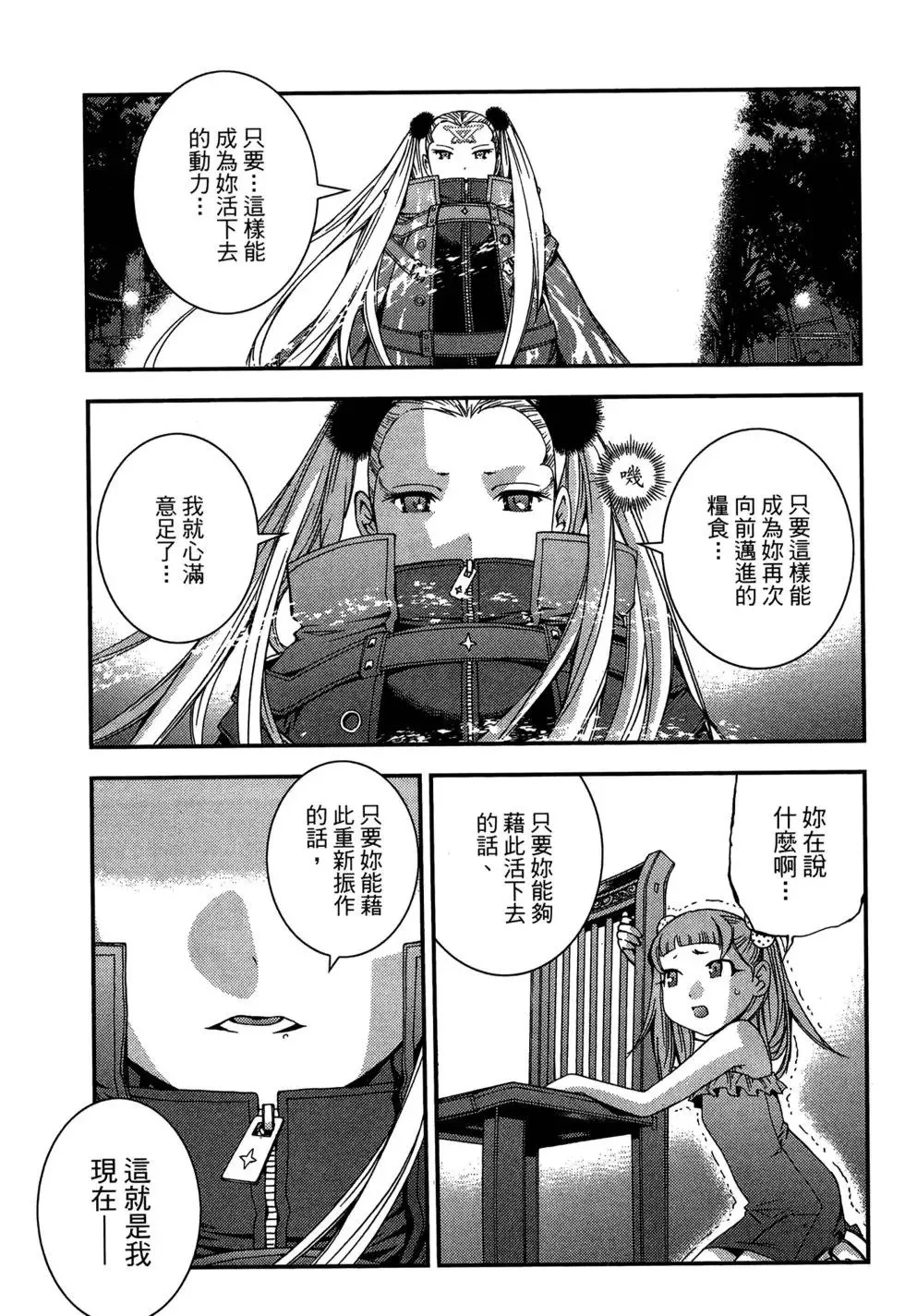 第08卷 第115页