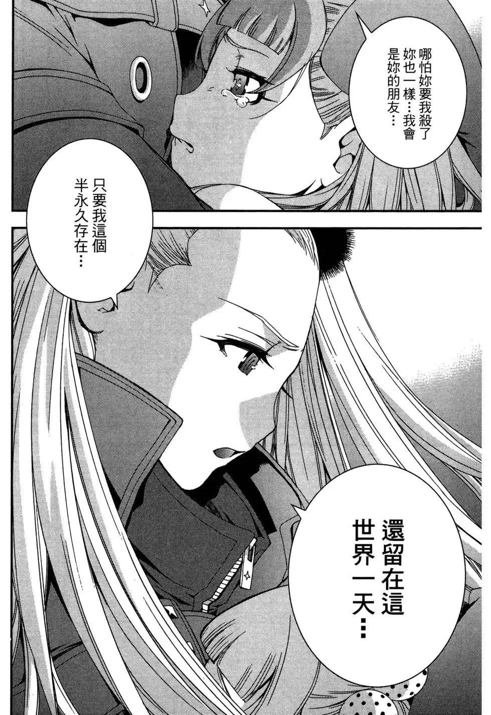 第08卷 第124页