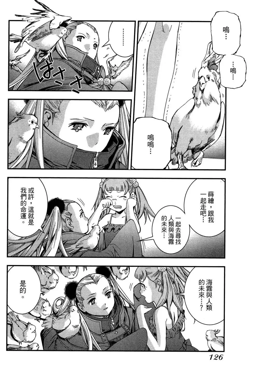第08卷 第126页