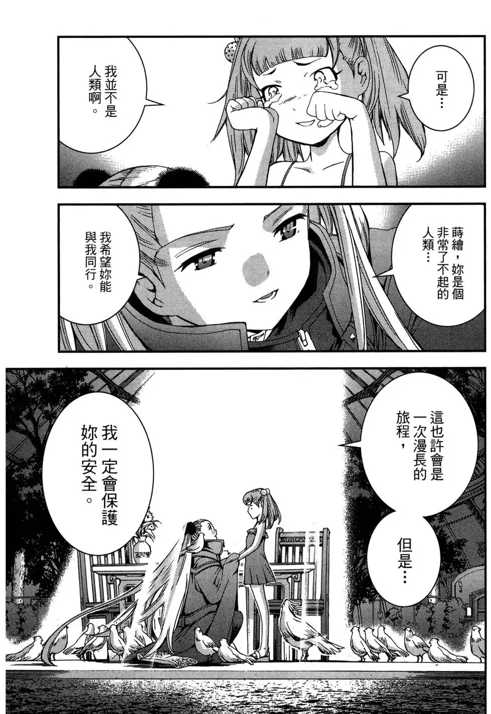 第08卷 第127页