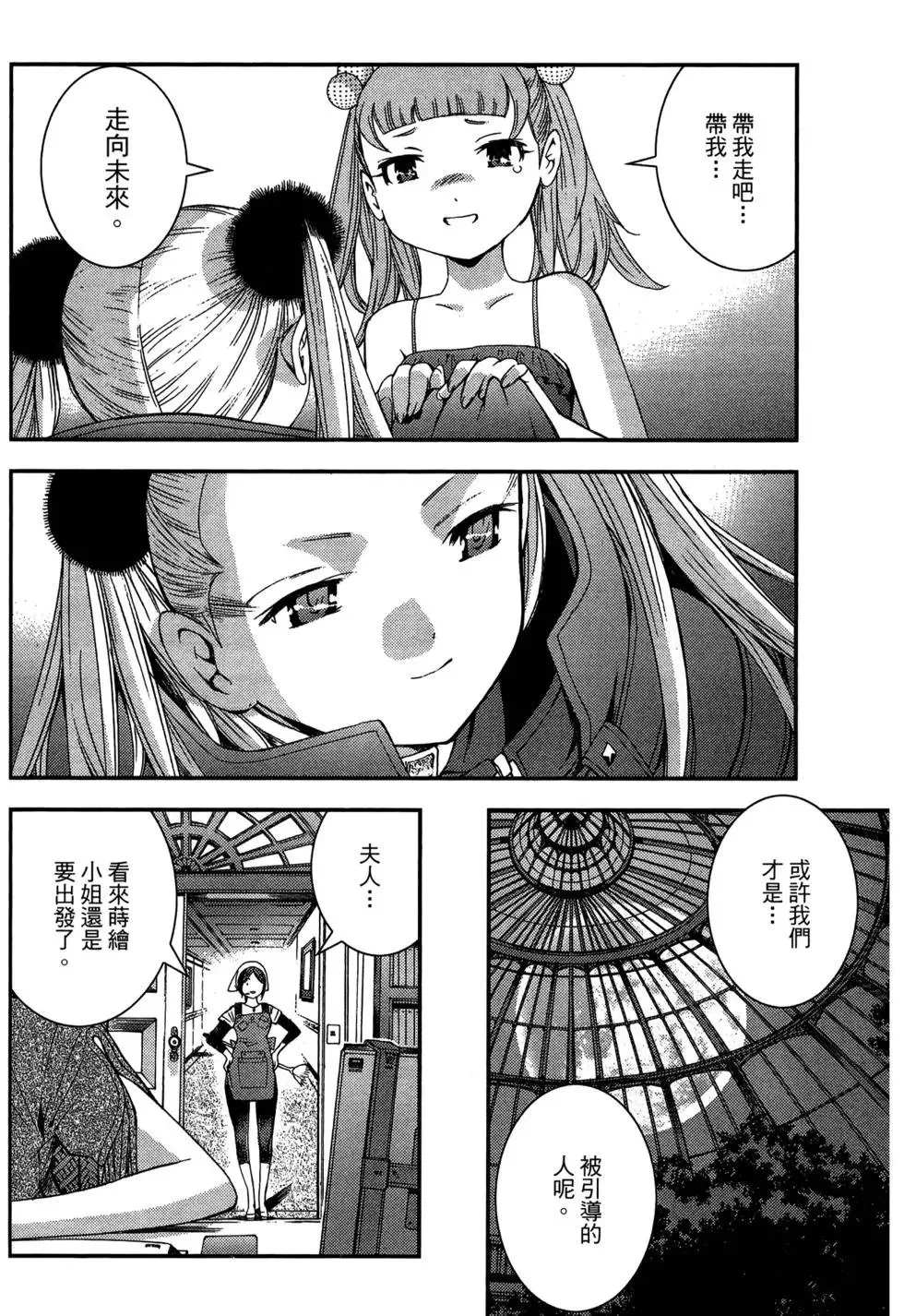 第08卷 第128页
