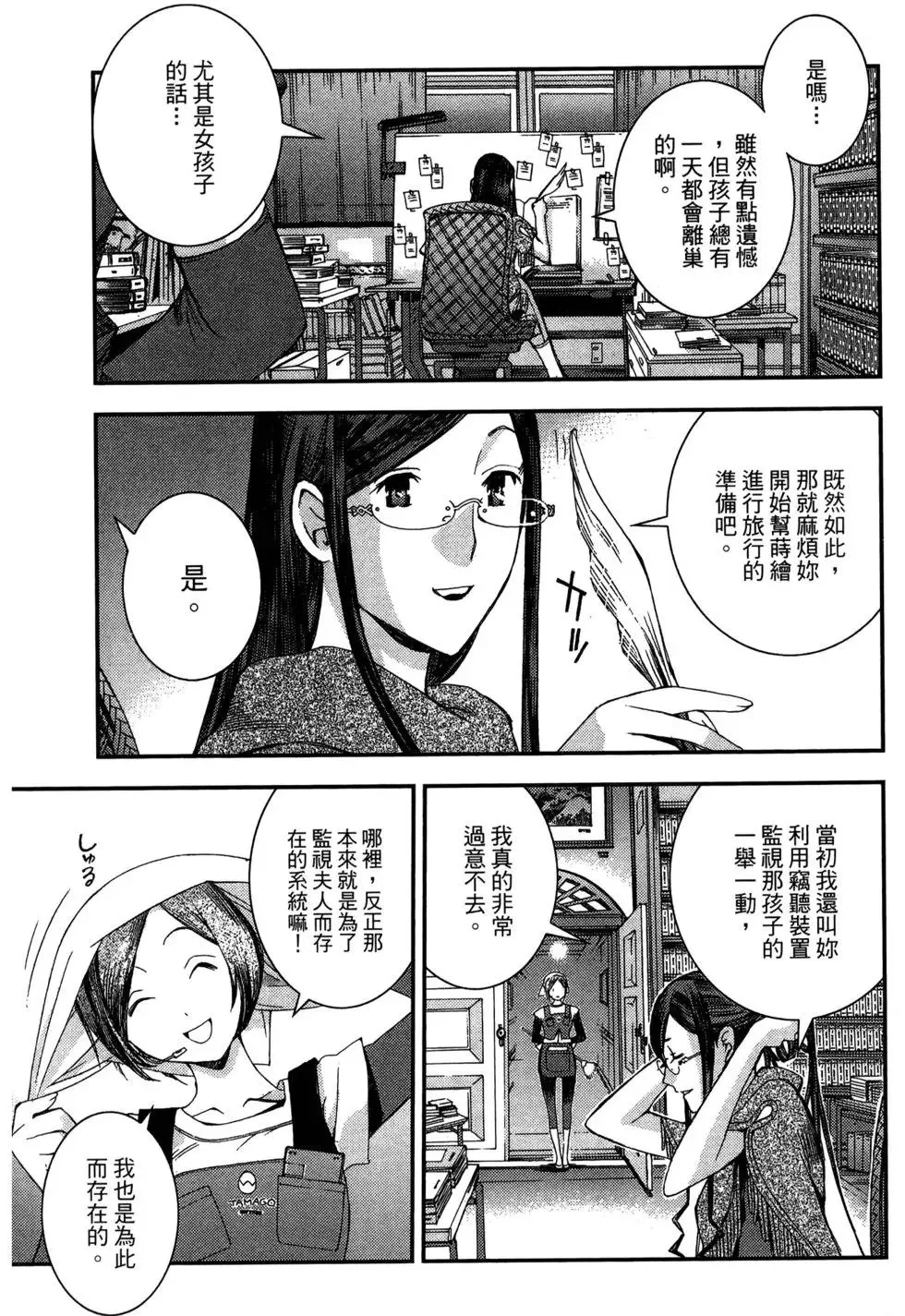第08卷 第129页