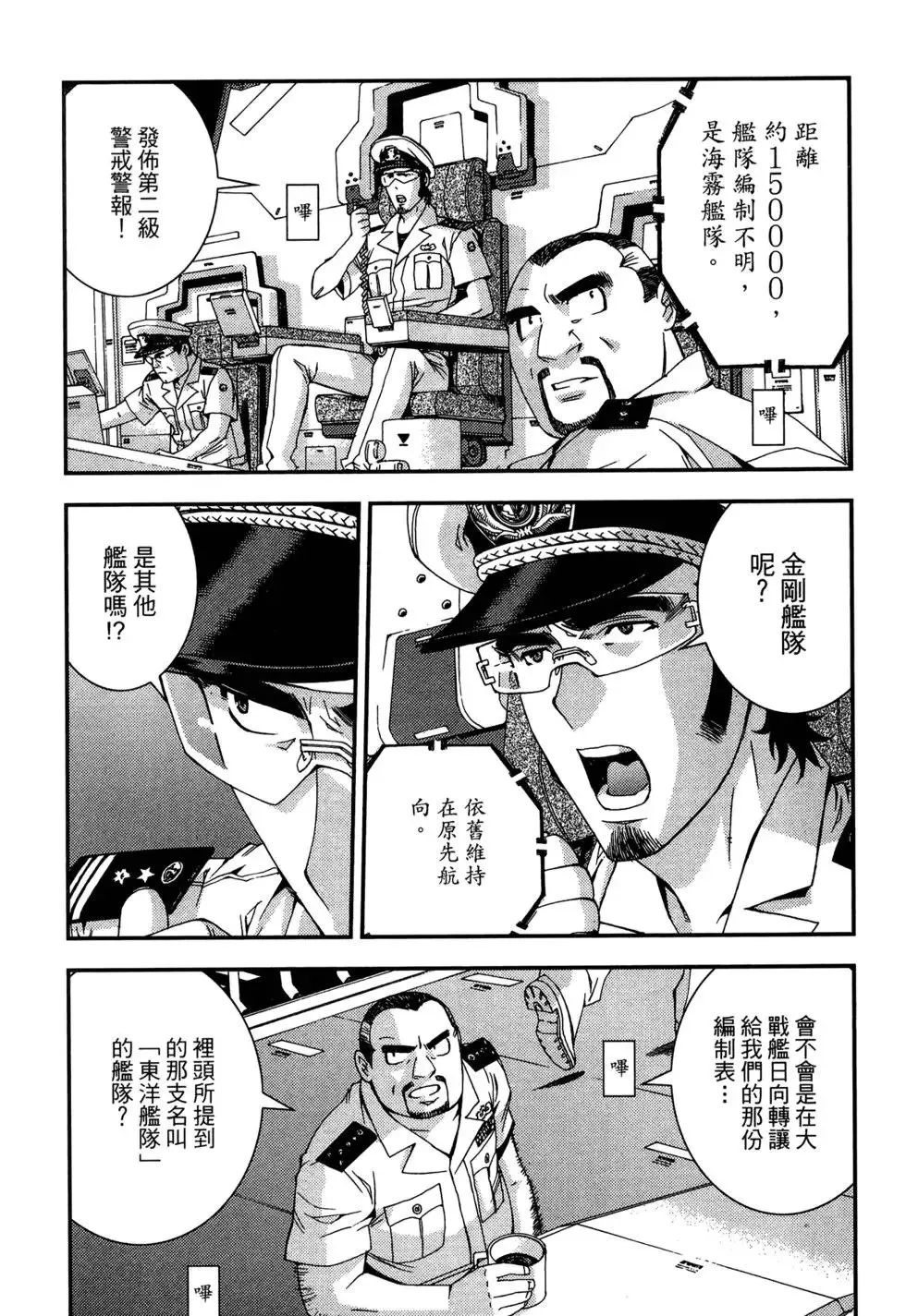 第08卷 第135页