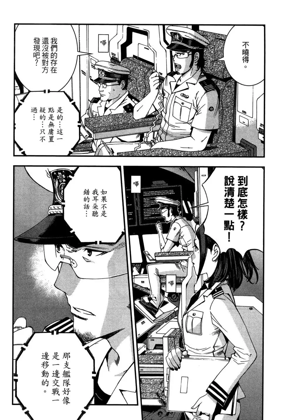 第08卷 第136页