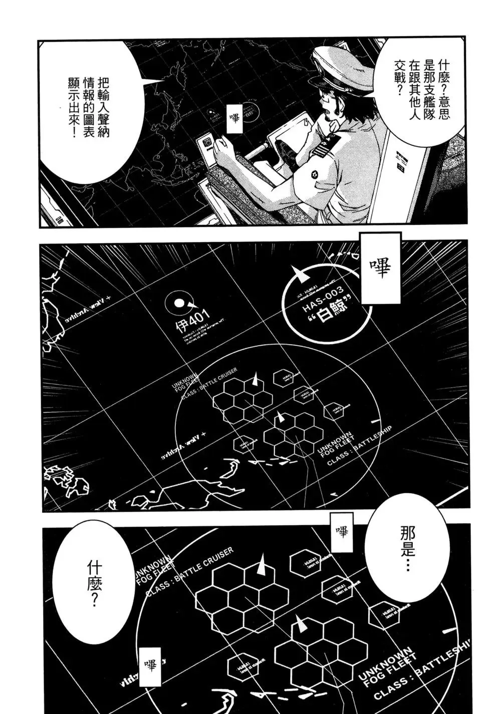 第08卷 第137页
