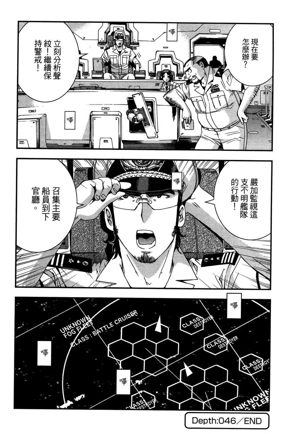 第08卷 第138页
