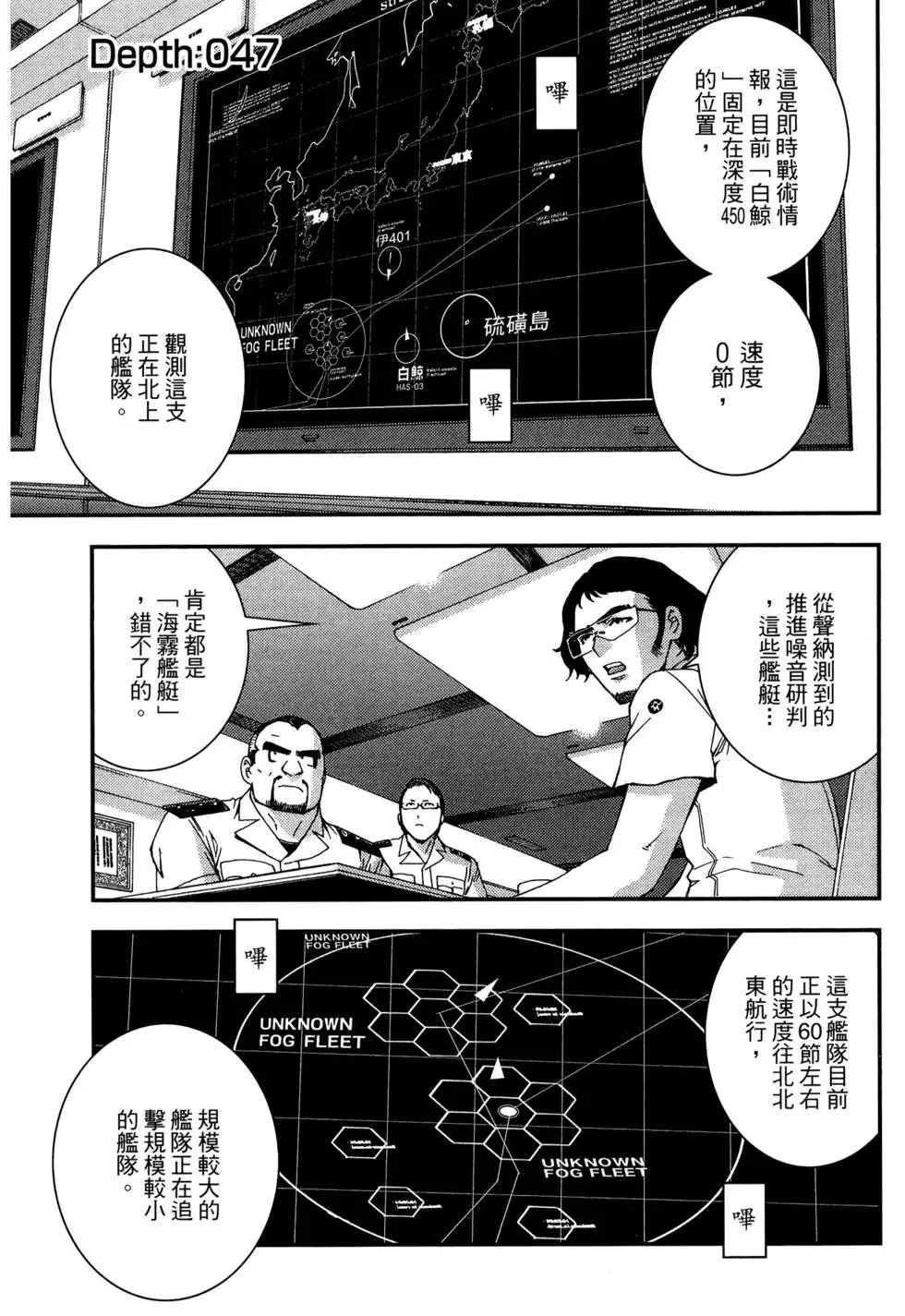 第08卷 第139页