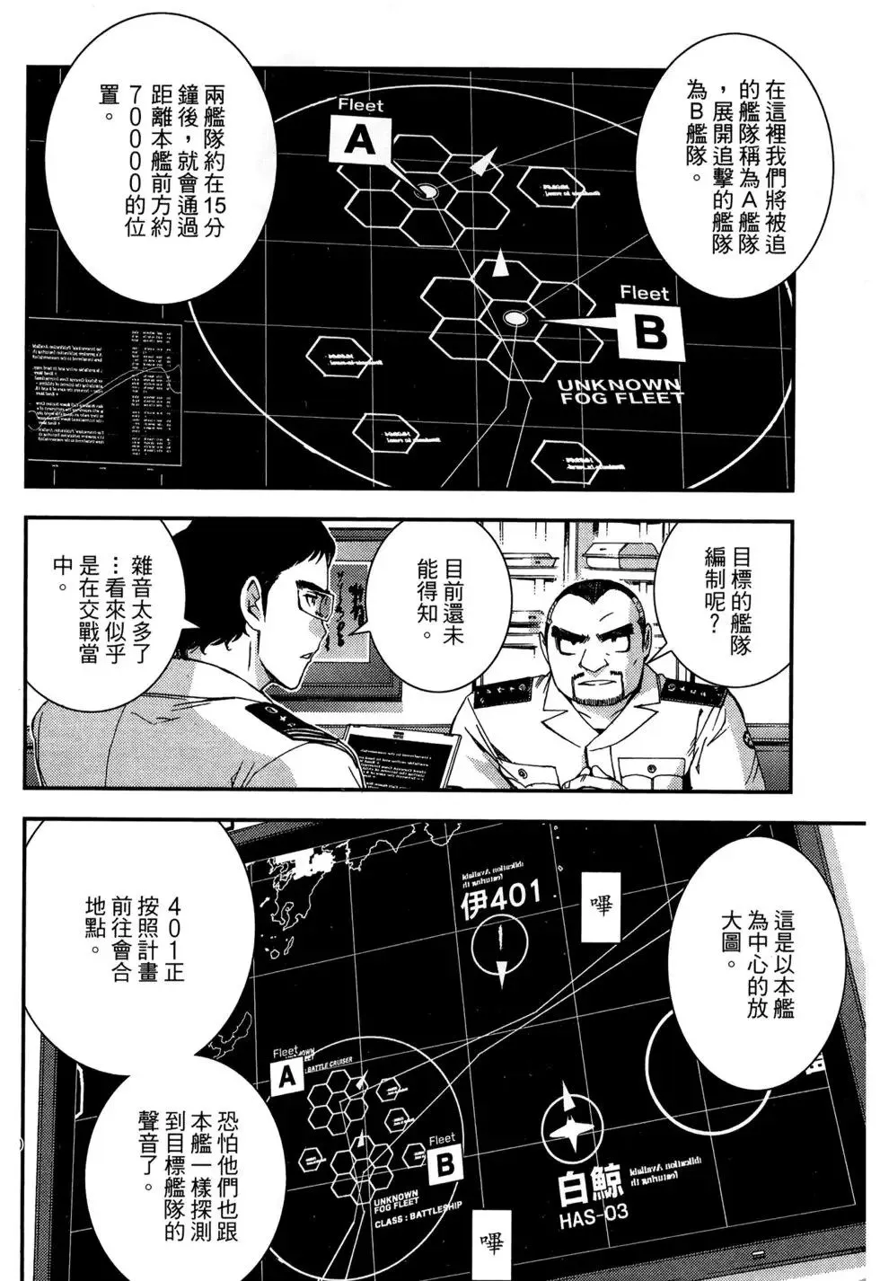 第08卷 第140页