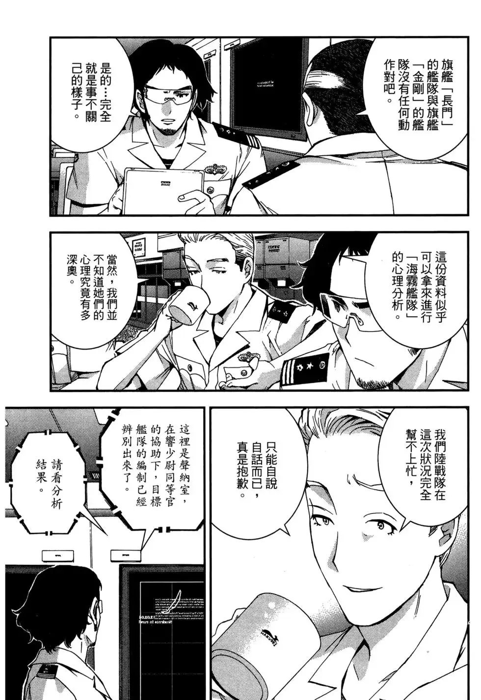 第08卷 第141页