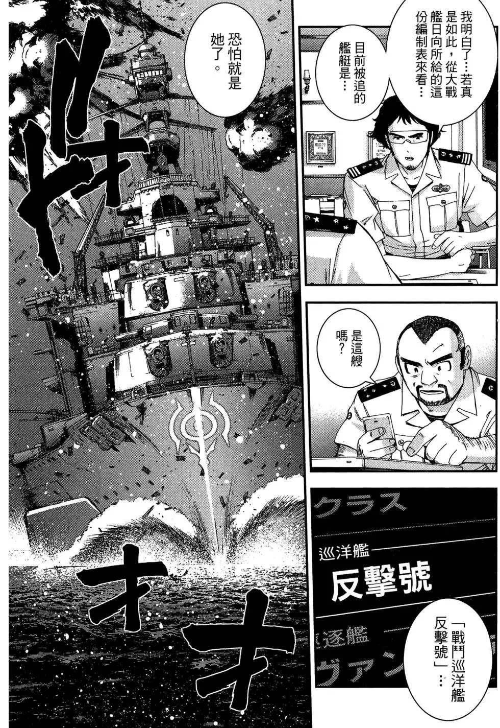 第08卷 第143页