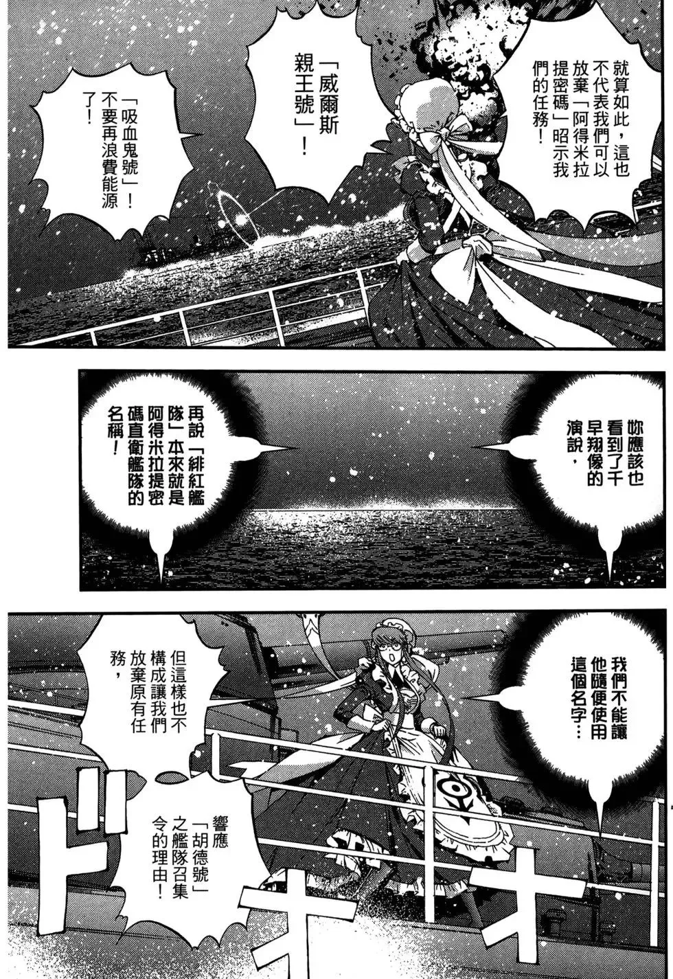 第08卷 第145页