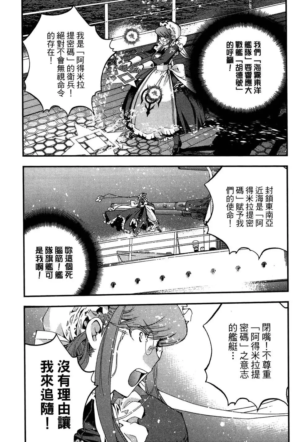 第08卷 第147页