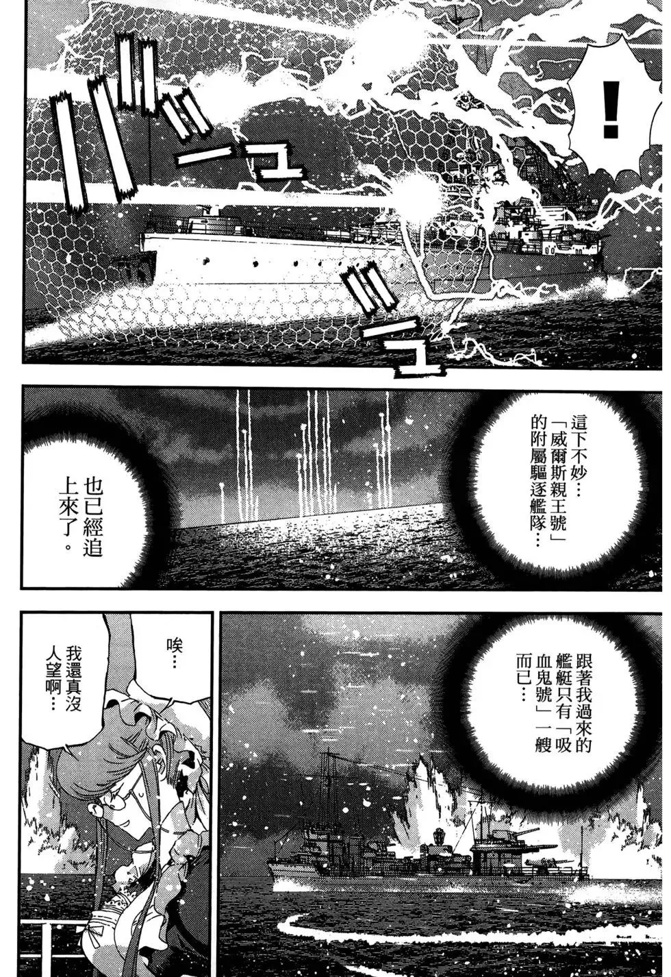 第08卷 第148页
