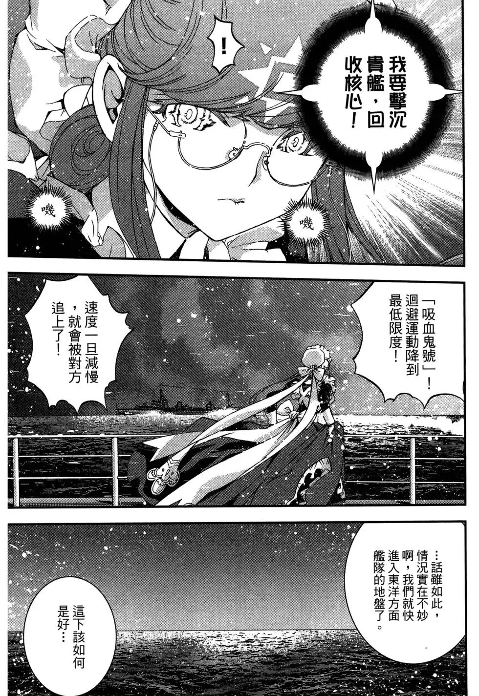 第08卷 第149页