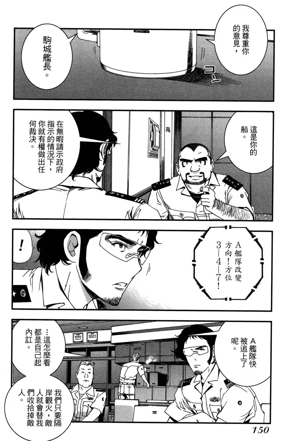 第08卷 第150页