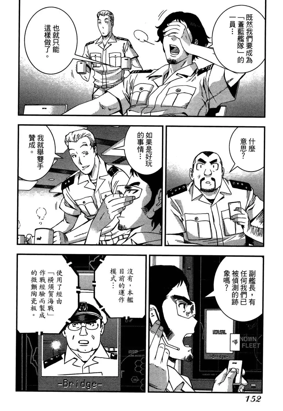 第08卷 第152页