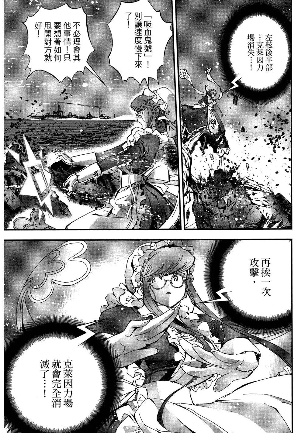 第08卷 第155页