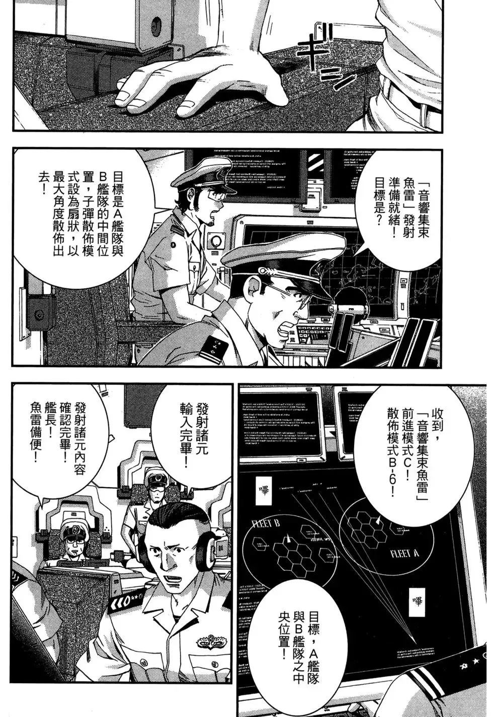 第08卷 第156页