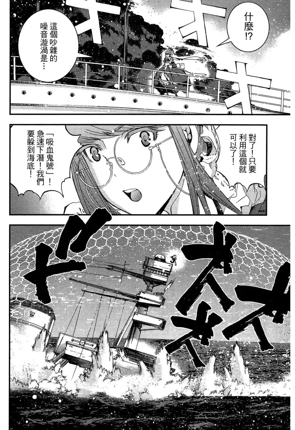 第08卷 第160页