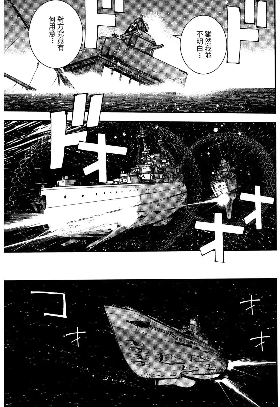 第08卷 第161页