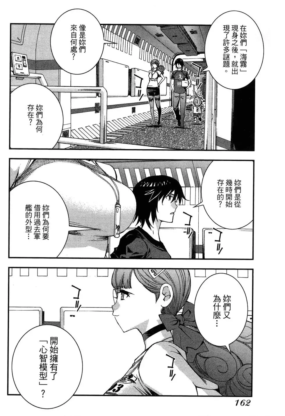 第08卷 第162页