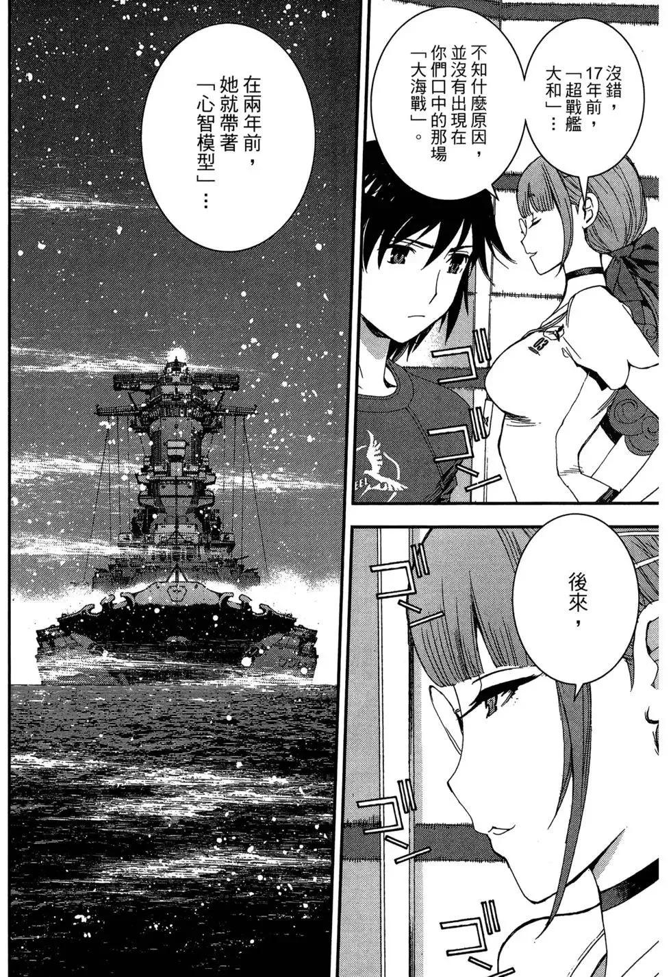 第08卷 第164页